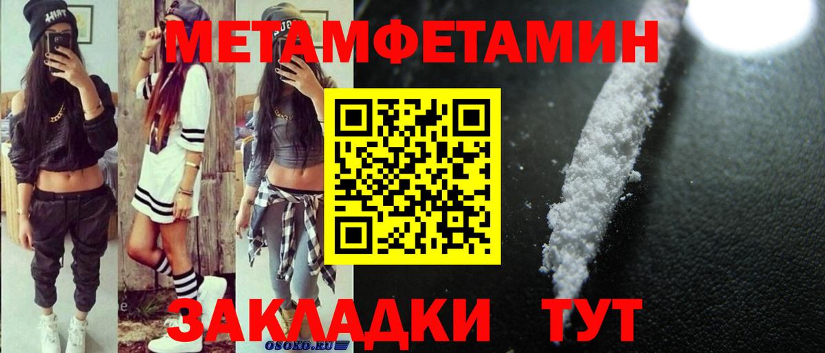Ковров  АМФ  Вход с VPN  Amphetamine Розовый 