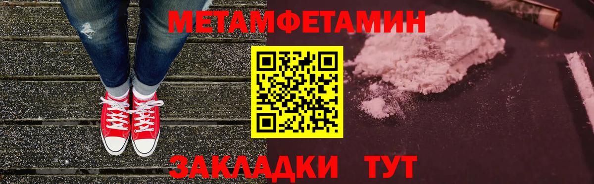 АМФЕТАМИН 98% Ковров
