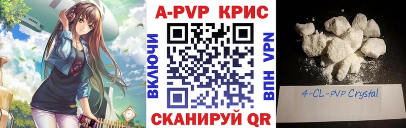 Альфа ПВП VHQ Ковров