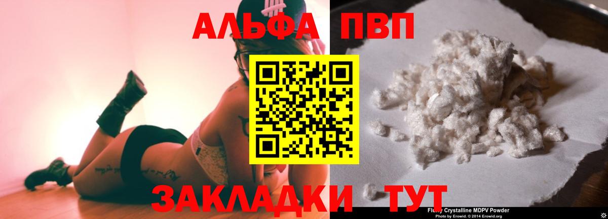 Меф кристаллы  АМФ   Ковров  A-PVP СОЛЬ кристаллы  Гашиш  Марихуана  Гашиш  Cocaine  Вход с VPN 