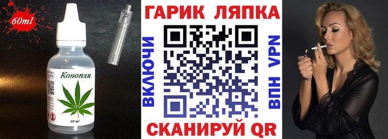 Canna-Cookies марихуана  наркота  Ковров 