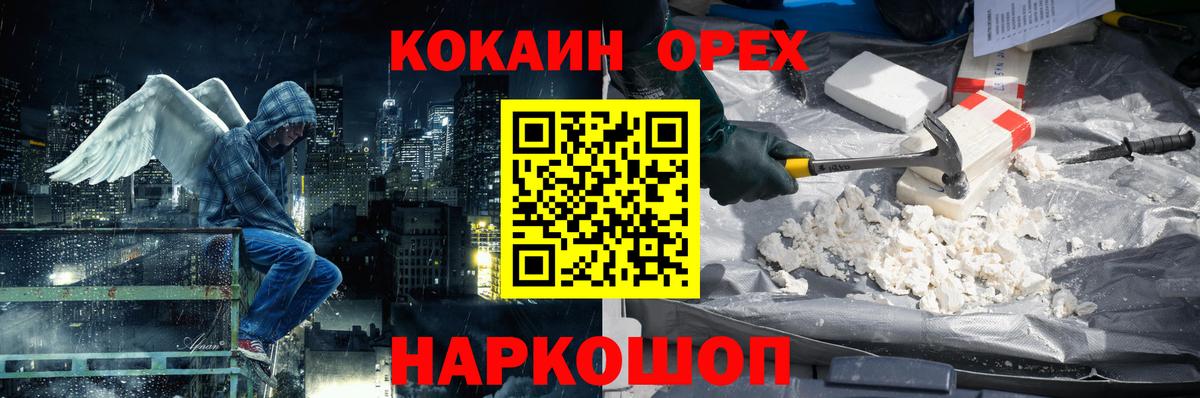 Cocaine Columbia Ковров