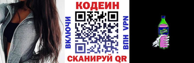 блэк спрут вход  Ковров  Codein Purple Drank 