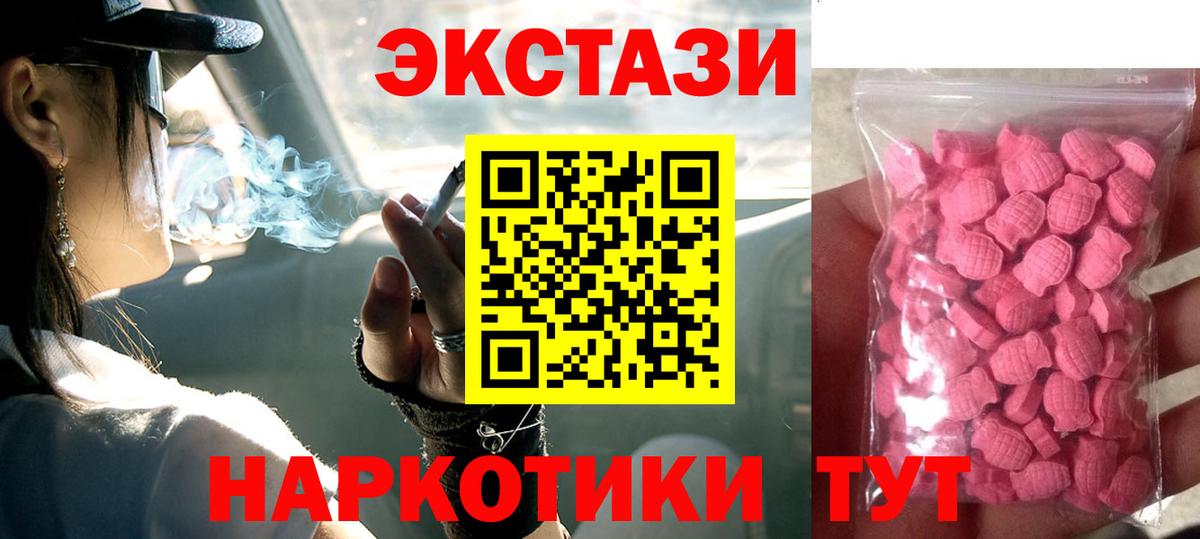 Ковров  Ecstasy 99%  где купить наркоту  Ecstasy louis Vuitton  Вход с VPN 