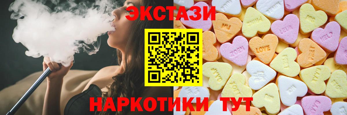 Ecstasy 300 mg Ковров