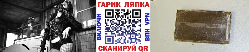 Гашиш Premium  Ковров 