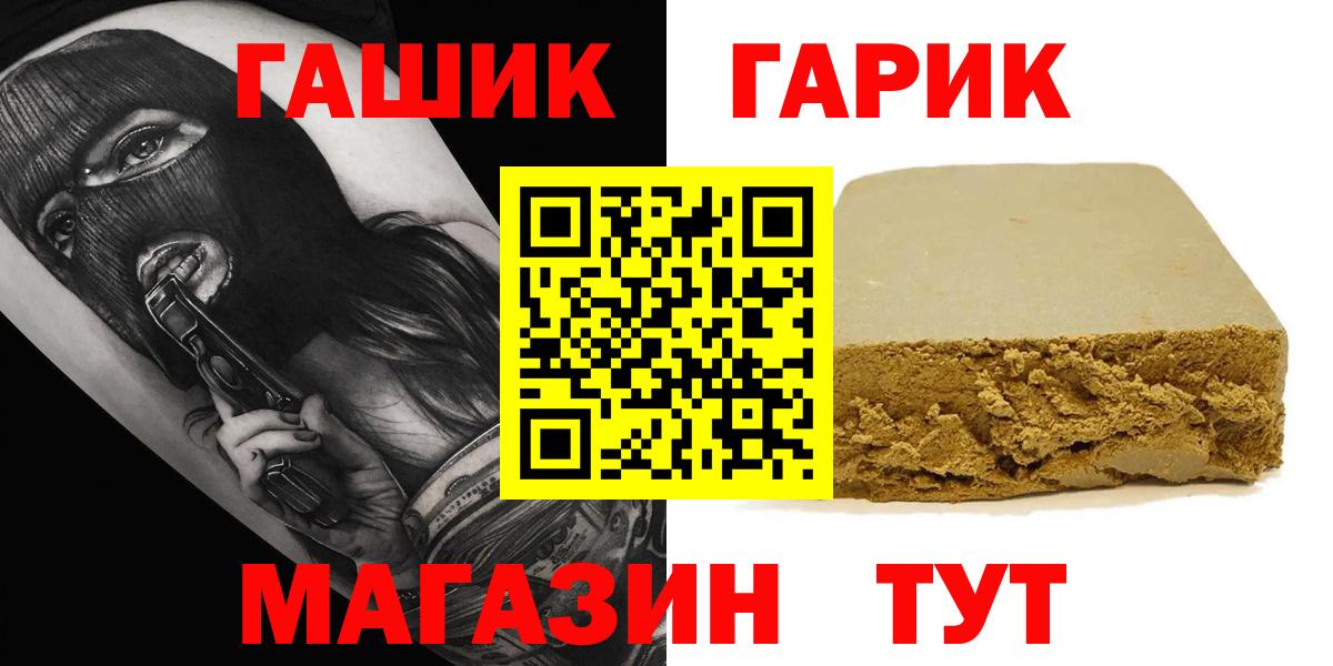 Гашиш 40% ТГК Ковров