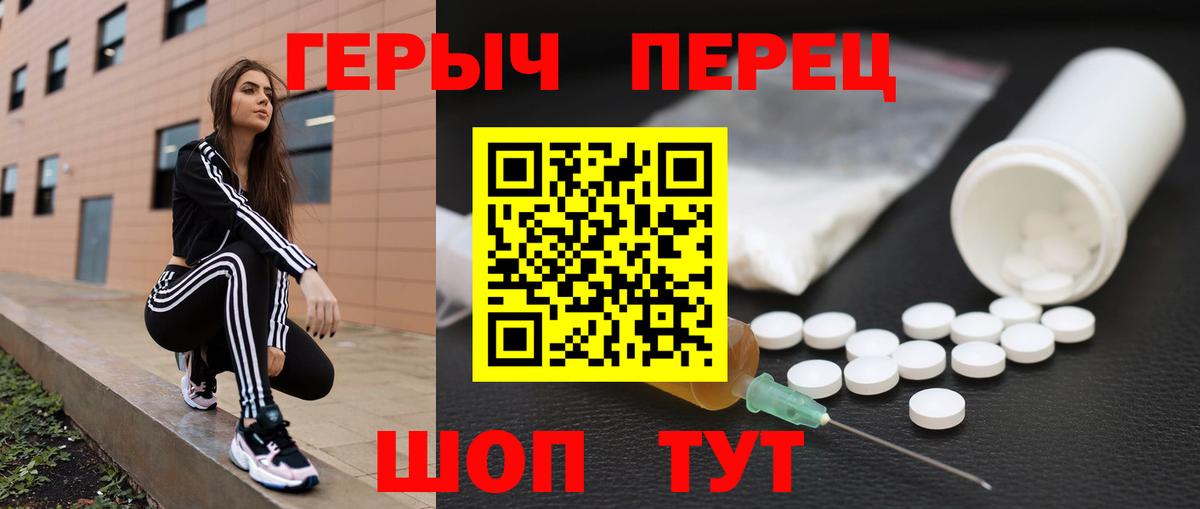 Alpha PVP Ковров