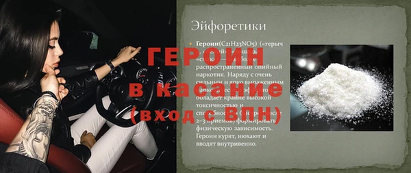 соль курить ск Абинск