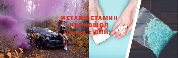 spice Абдулино