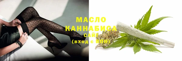 кристаллы Абаза