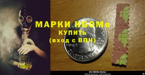 spice Абдулино