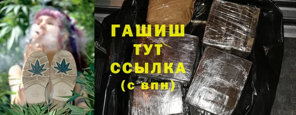 кристаллы Абаза