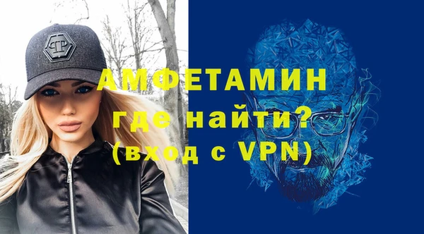 кристаллы Абаза
