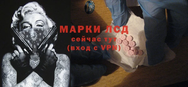 бутират Алексеевка