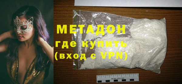 бутират Алексеевка
