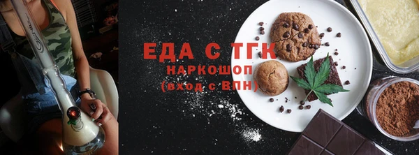 соль курить ск Абинск