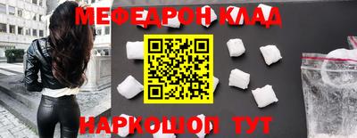 трава Беслан