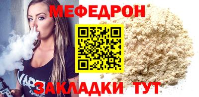 трава Беслан