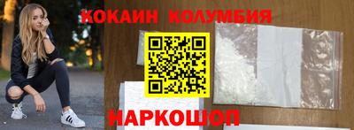 таблы Бийск