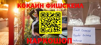 бутик Берёзовский