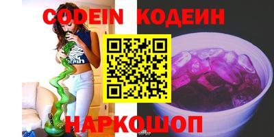 таблы Бийск