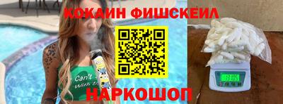 трава Беслан