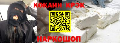 таблы Бийск