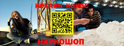 таблы Бийск