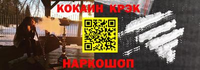 бутик Берёзовский