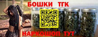 трава Беслан