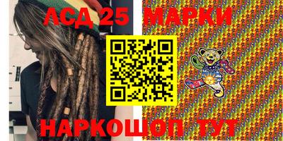 таблы Бийск