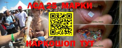 бутик Берёзовский