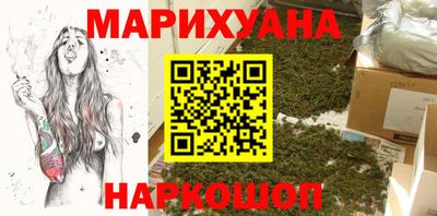 таблы Бийск