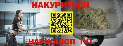 бутик Берёзовский