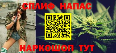 таблы Бийск