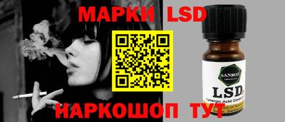 таблы Бийск
