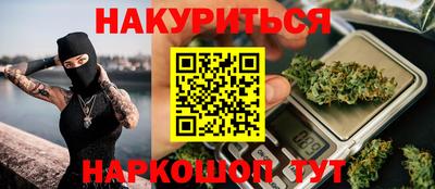 бутик Берёзовский