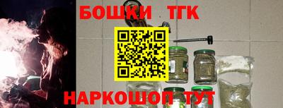 таблы Бийск