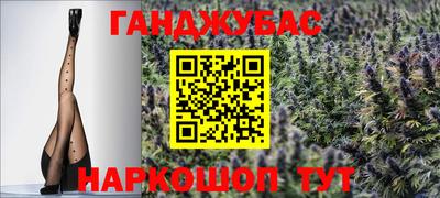 таблы Бийск