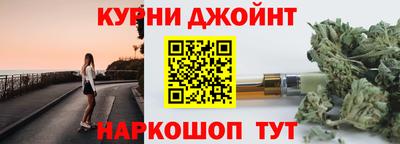 таблы Бийск