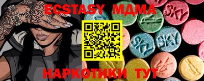 бутик Берёзовский