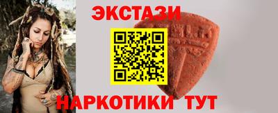 трава Беслан