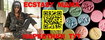 трава Беслан