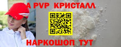 стаф Коммунар