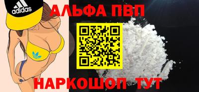 трава Беслан