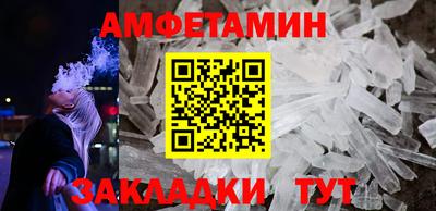 таблы Бийск