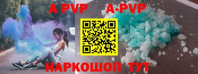 бутик Берёзовский