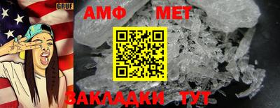 бутик Берёзовский