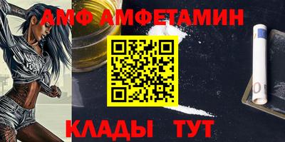 таблы Бийск